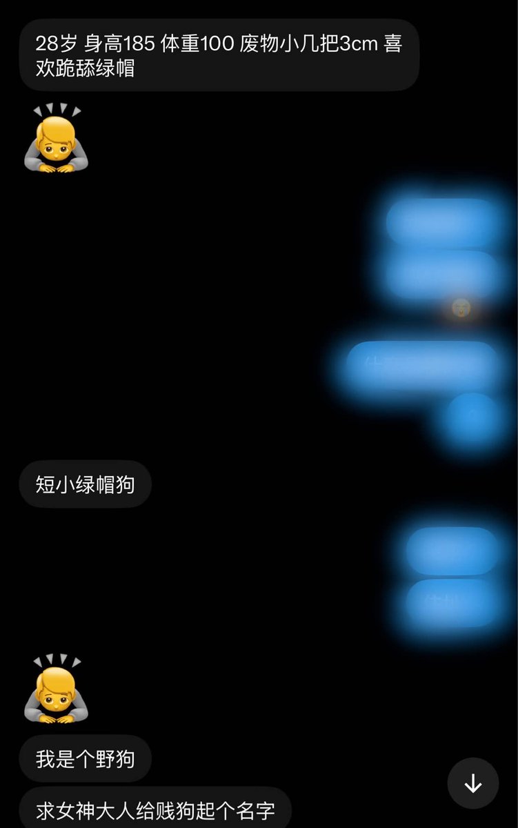 huupjn's tweet photo. 連父母取的名字都不要了
從今天起他只是一條没名字的公狗
只配跪在地上求人舔別人鞋底的廢物 https://t.co/nwlVxMwSwJ