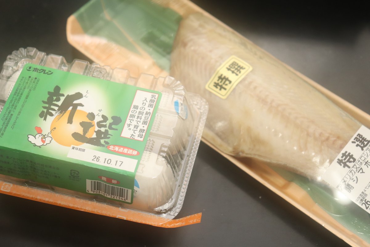 ayanoseal's tweet photo. 晩ご飯～🎵
ホッケ焼きと厚焼き玉子で
脂のノリが良さげな縞ホッケを購入
厚焼き玉子は毎度の少し甘めで作る
見た目通り旨いホッケでご飯も進む
大盛りご飯もペロリと完食ご馳走様でした( ‘ω’)ŧ<”ŧ<” https://t.co/E9e7iKKBJD