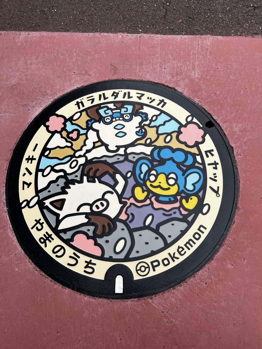 rZ00439's tweet photo. ポケふた回収！ https://t.co/9LOVyDVCsR