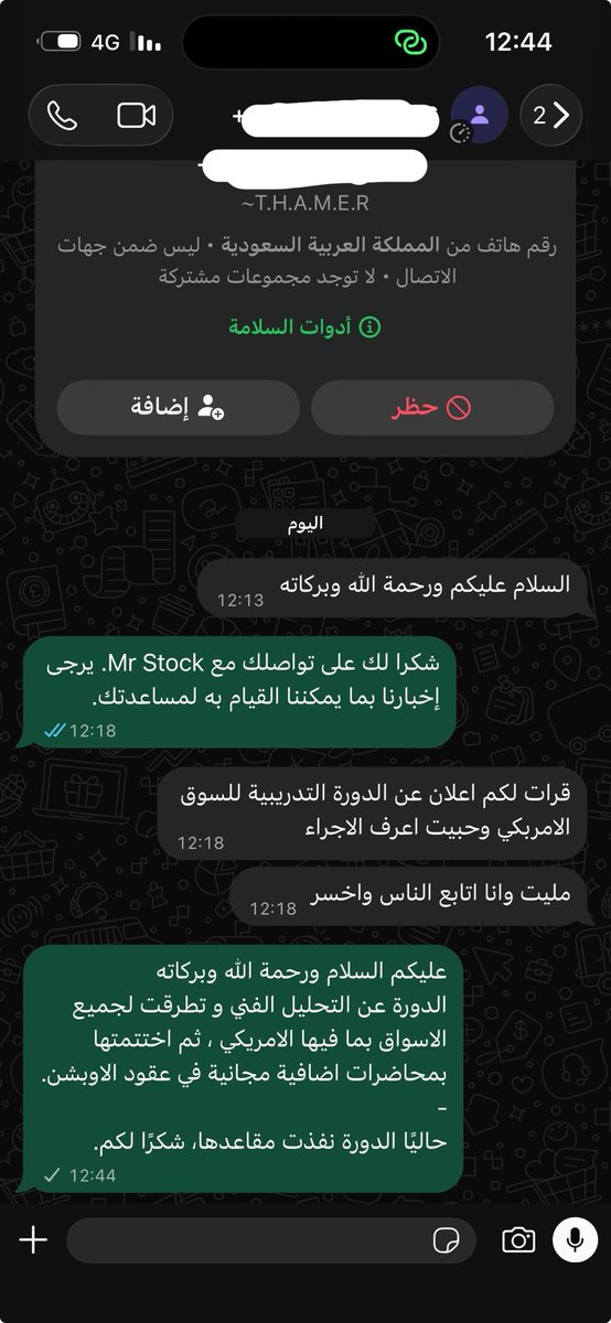 MR_Stock10's tweet photo. الدورة تم إغلاقها بعد نفاذ المقاعد، شكرًا لكل مهتم. https://t.co/7uLbyCl6Jm