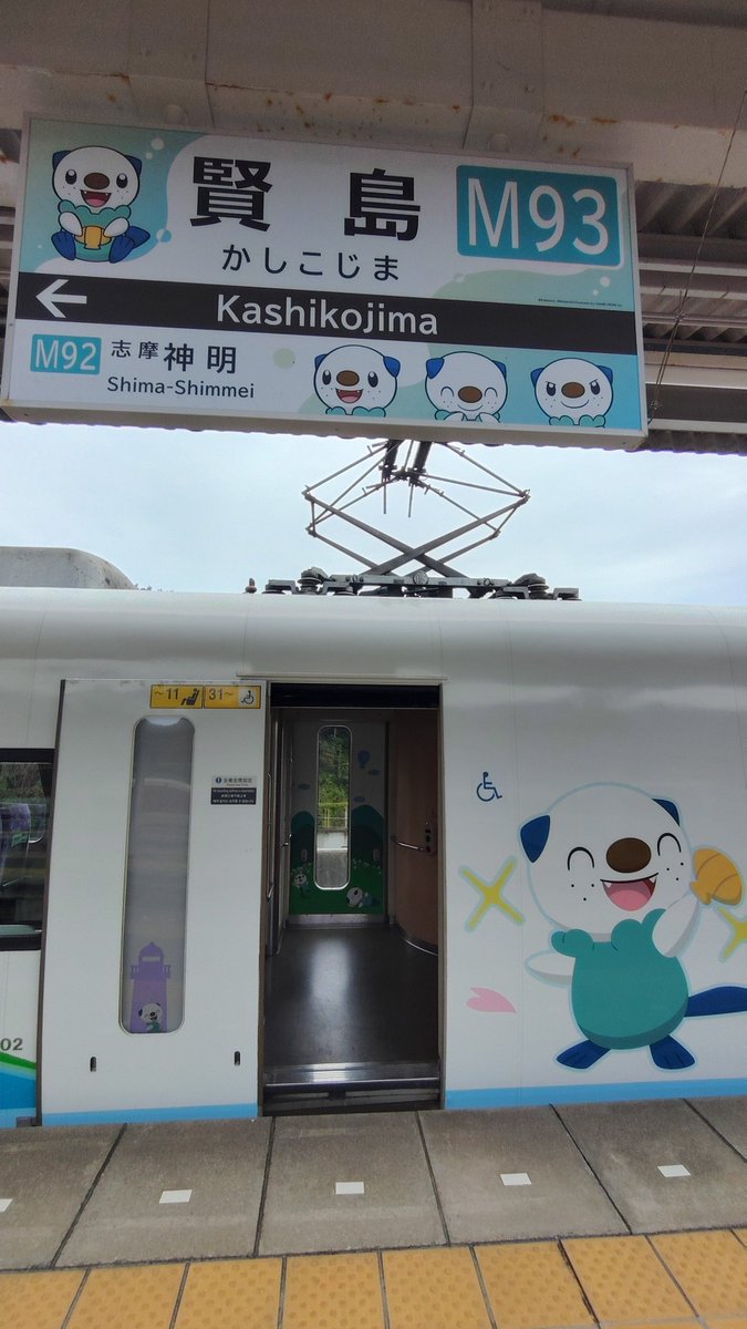 YRG9050's tweet photo. 何度目かの伊勢志摩でようやく行けた横山展望台
有無を言わさぬスバラな眺望で
鵜方駅からのサイクリングも快適そのもの

賢島がミジュマルだらけになってて可愛かったし
海鮮もお船も楽しめて良き滞在だったな https://t.co/xtfiRXUgDn