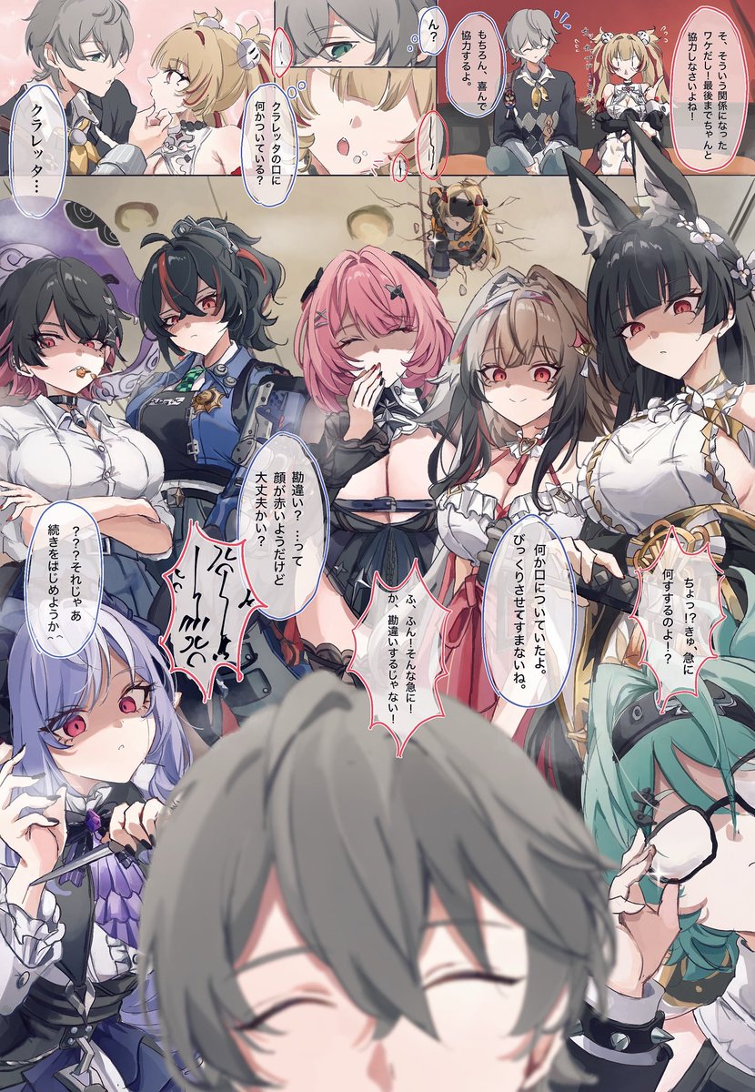 pe_eee00's tweet photo. そういう関係…？？ https://t.co/gKViDigIxH