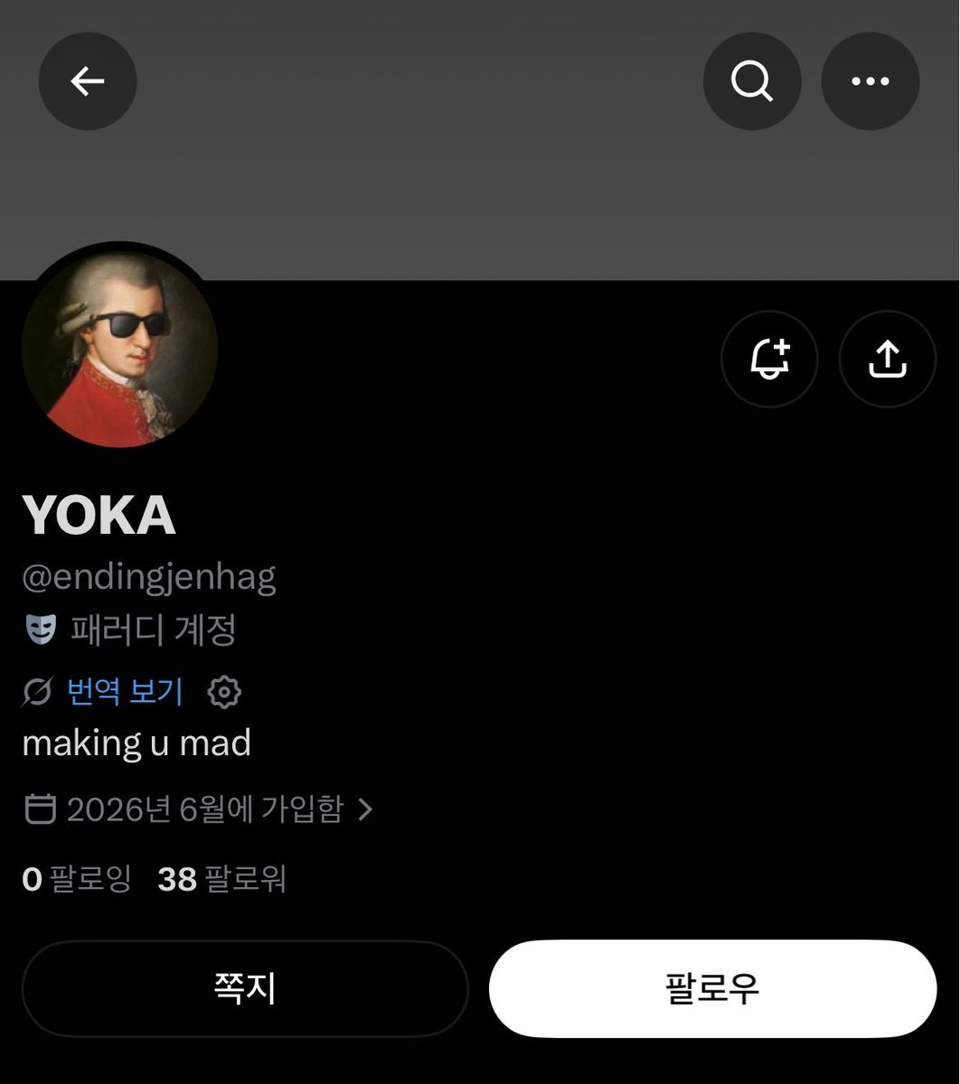 zibxng04's tweet photo. 얘 신고해주세요!!
리즈팬인척 하면서 원영을 깎아내리는 트윗을 작성하고있어요
@/endingjenhag https://t.co/iaVbk5UrLr