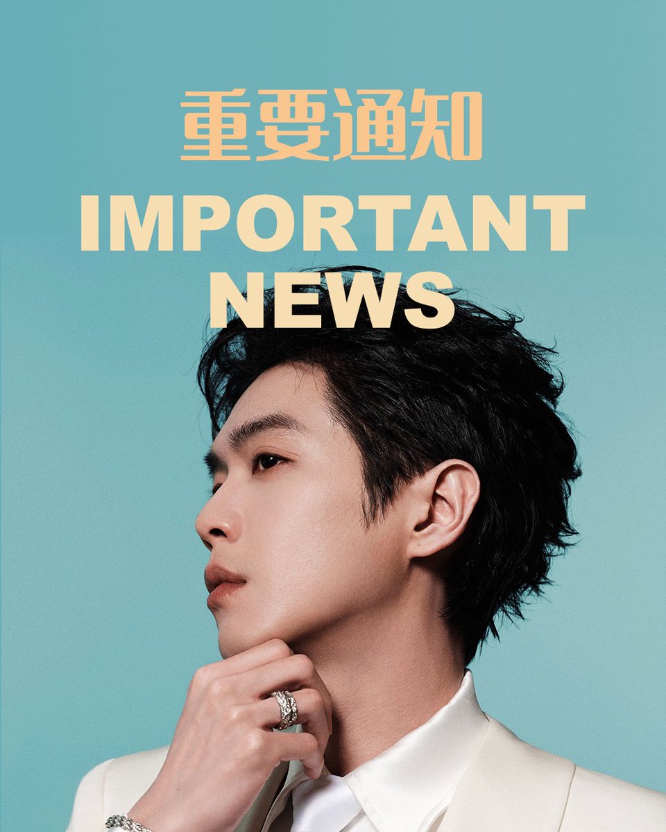 ZhangRuoyunCN's tweet photo. 🚨UPCOMING: On October 9, #ZhangRuoyun will attend the 35th Flying Apsaras Awards ceremony and the 29th Starlight Awards! 🎉🎉🎉

📰: 飞天与星光 via Weibo

#张若昀 #จางรั่วหยุน #飞天奖 https://t.co/mDcSeKVi0X