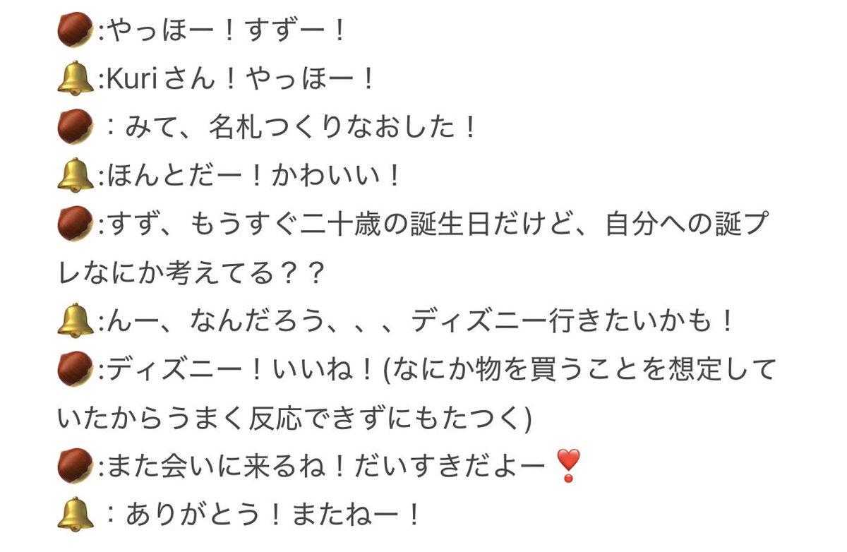 2bo6ps's tweet photo. 261004
ブロンドツインテ超かわいかったー！😭
#ME_I #SUZU #ME_Iオフライン https://t.co/w9WUQbR7pg