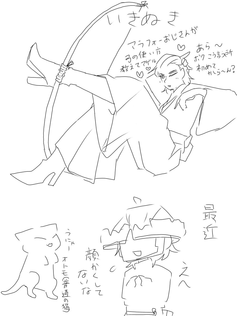 LScVBuzciV77036's tweet photo. 息抜きが本番() https://t.co/GtbGDQd7b8