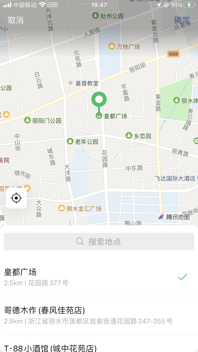 youngmishmc's tweet photo. 偌大的丽水，什么时候才能遇到真诚礼貌的人，不想再应付毫无意义的口嗨。#丽水 https://t.co/QawTXEFBTz