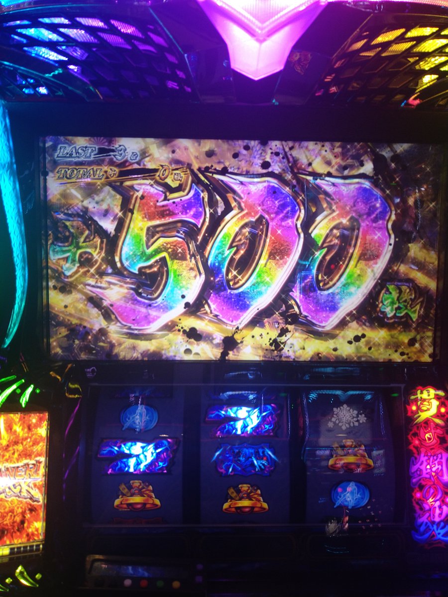 miku_miku555's tweet photo. はじめましてかな？😺

←超付いてないチャメ
→貫いた……500枚

おもろかったので👍 https://t.co/PuDrmApQyY