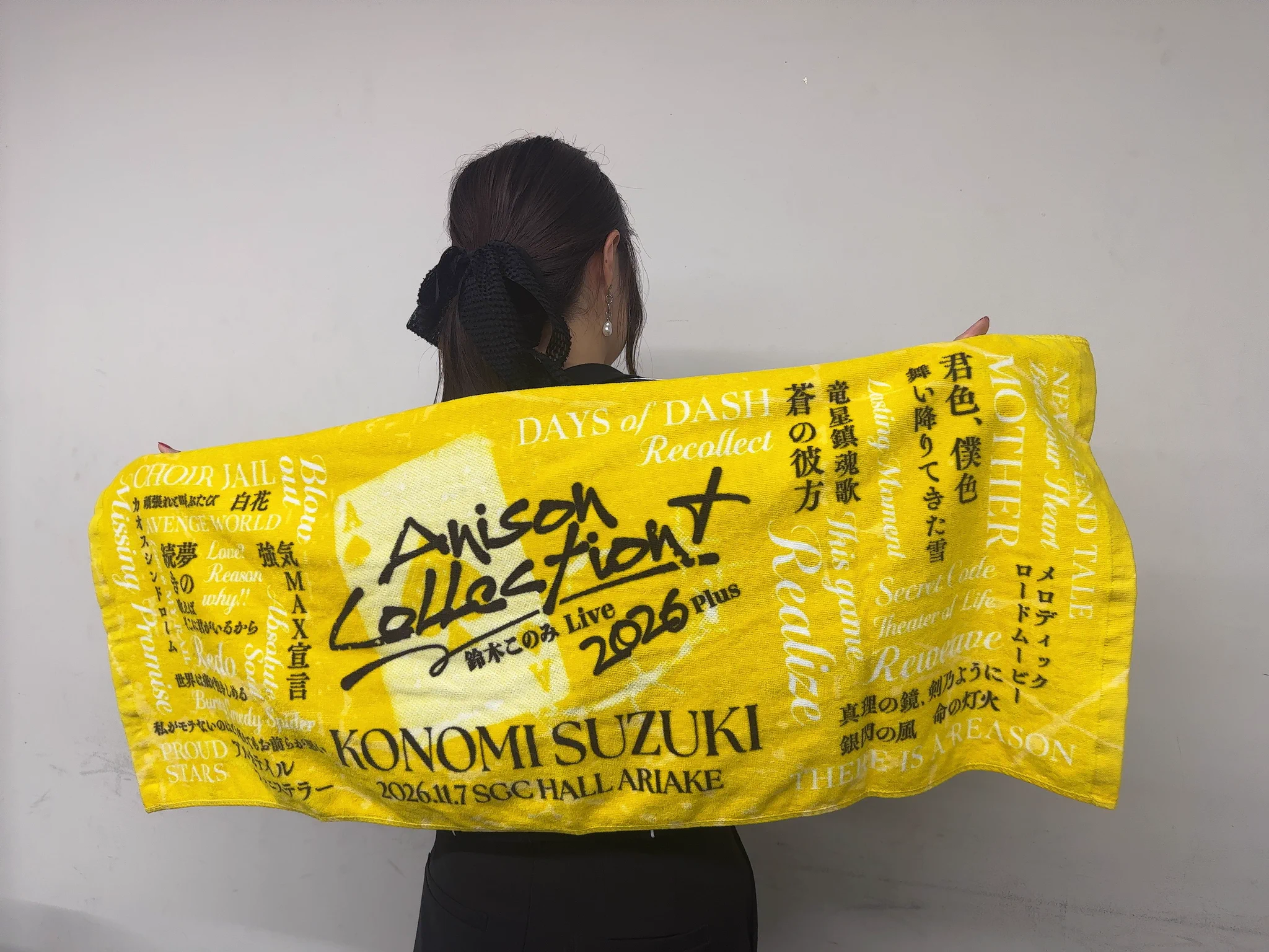 鈴木このみ on X: 