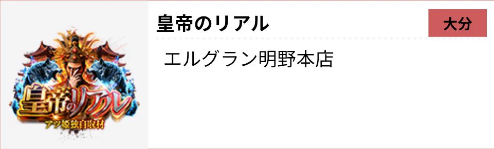 九州ホール便(+沖縄、山口も)📮🛵🔥九州最大級オープンチャット運営