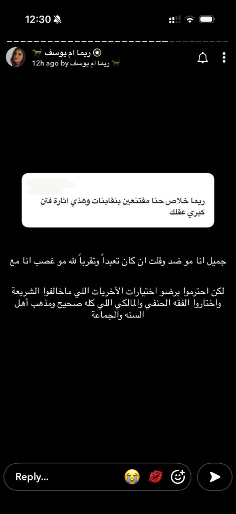 XXnmvc's tweet photo. هذا باقي كلامها للي مهتم
جدًا اعشقها انسانه مثقفة و واعية وماتتكلم إلا وهي فاهمه وش جالسه تتكلم فيه https://t.co/QwOz5hoseL