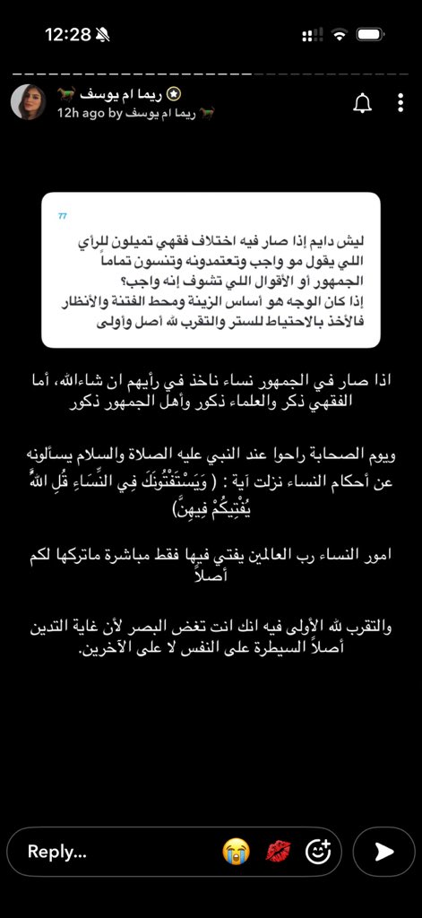 XXnmvc's tweet photo. هذا باقي كلامها للي مهتم
جدًا اعشقها انسانه مثقفة و واعية وماتتكلم إلا وهي فاهمه وش جالسه تتكلم فيه https://t.co/QwOz5hoseL