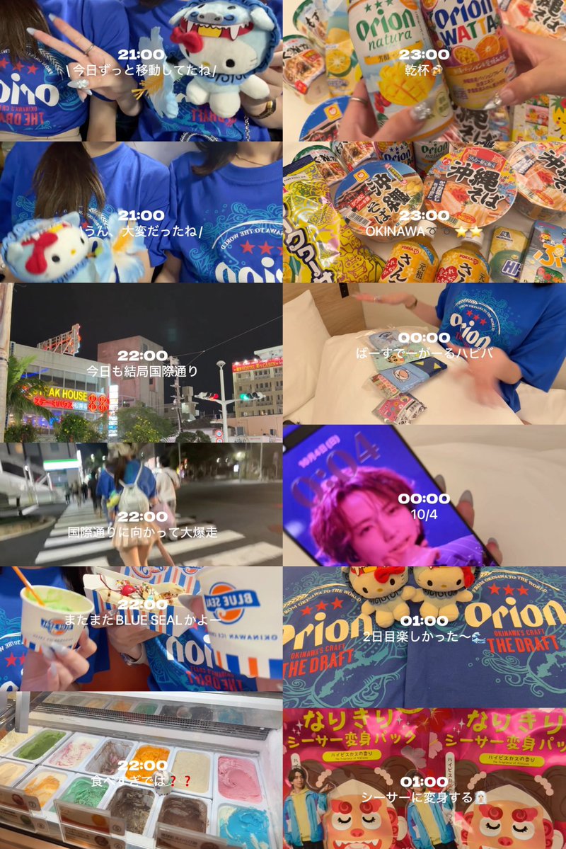 4134__gar's tweet photo. 🌺 弾丸沖縄旅行２日目 setlog 💙💙

大河くんが見たケラマブルーの海���見れて幸せ➰💙綺麗すぎて感動ദ്ദി＞ᴗ＜)🎀✧ https://t.co/HJuXqiyns0