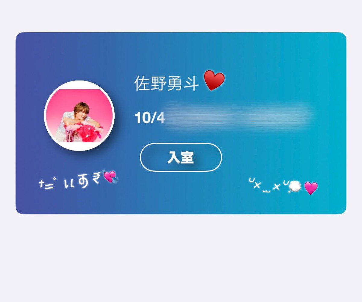 ap_cha_'s tweet photo. ♡10.4♡

M!LK LOVE ENG!NE オンライントーク

👧🏻「見てみてネイルわかるー？」
🩷「なんだっけまってドラマのごんぎつね
みたいなやつw」
👧🏻「ごんぎつねwww」 

大横転チャンネルすぎて期待裏切らない🚹で大好き😂

#佐野勇斗 #MILK #LOVEENGIN #ラブエンジン #オンライントークイベント #オントー https://t.co/22qw0jA36C