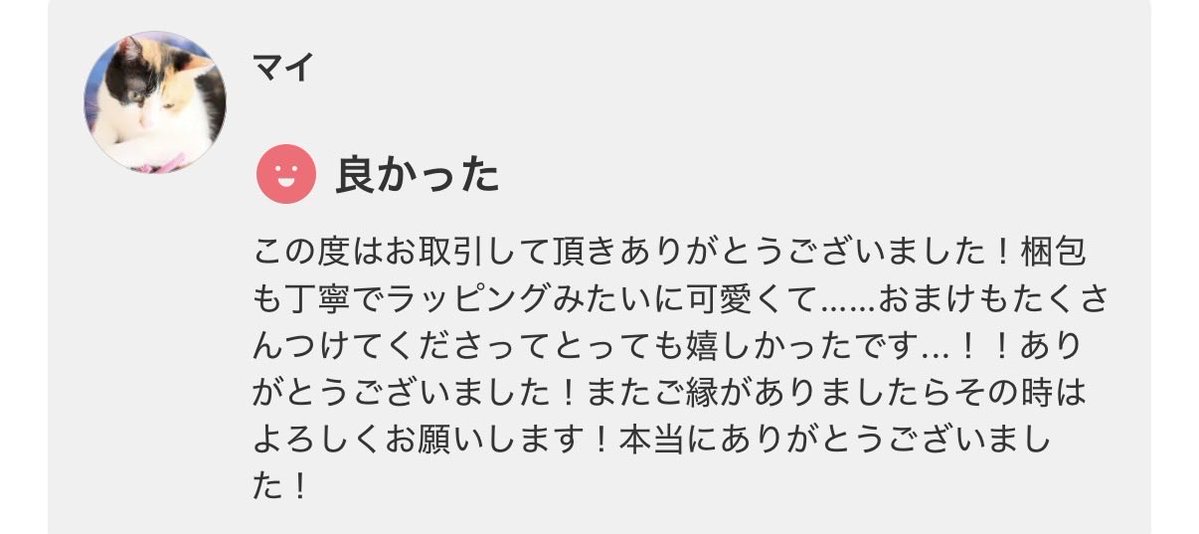 asmr_12216's tweet photo. ばか嬉しい https://t.co/THY5Ez6nFX
