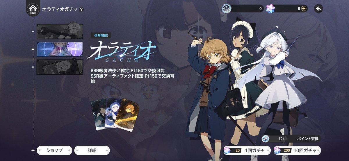 muirin_games's tweet photo. 私って、ホロドリだけではなく、アストラエにも運が極めてないみたいなのだ…
最初の確定SSR？以外のガチャで、合計243連でSSRは0体なのだ…

リリースの時に確率収束してくれ頼む… https://t.co/aNe8XwEHlD
