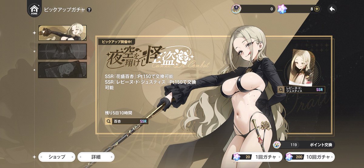muirin_games's tweet photo. 私って、ホロドリだけではなく、アストラエにも運が極めてないみたいなのだ…
最初の確定SSR？以外のガチャで、合計243連でSSRは0体なのだ…

リリースの時に確率収束してくれ頼む… https://t.co/aNe8XwEHlD