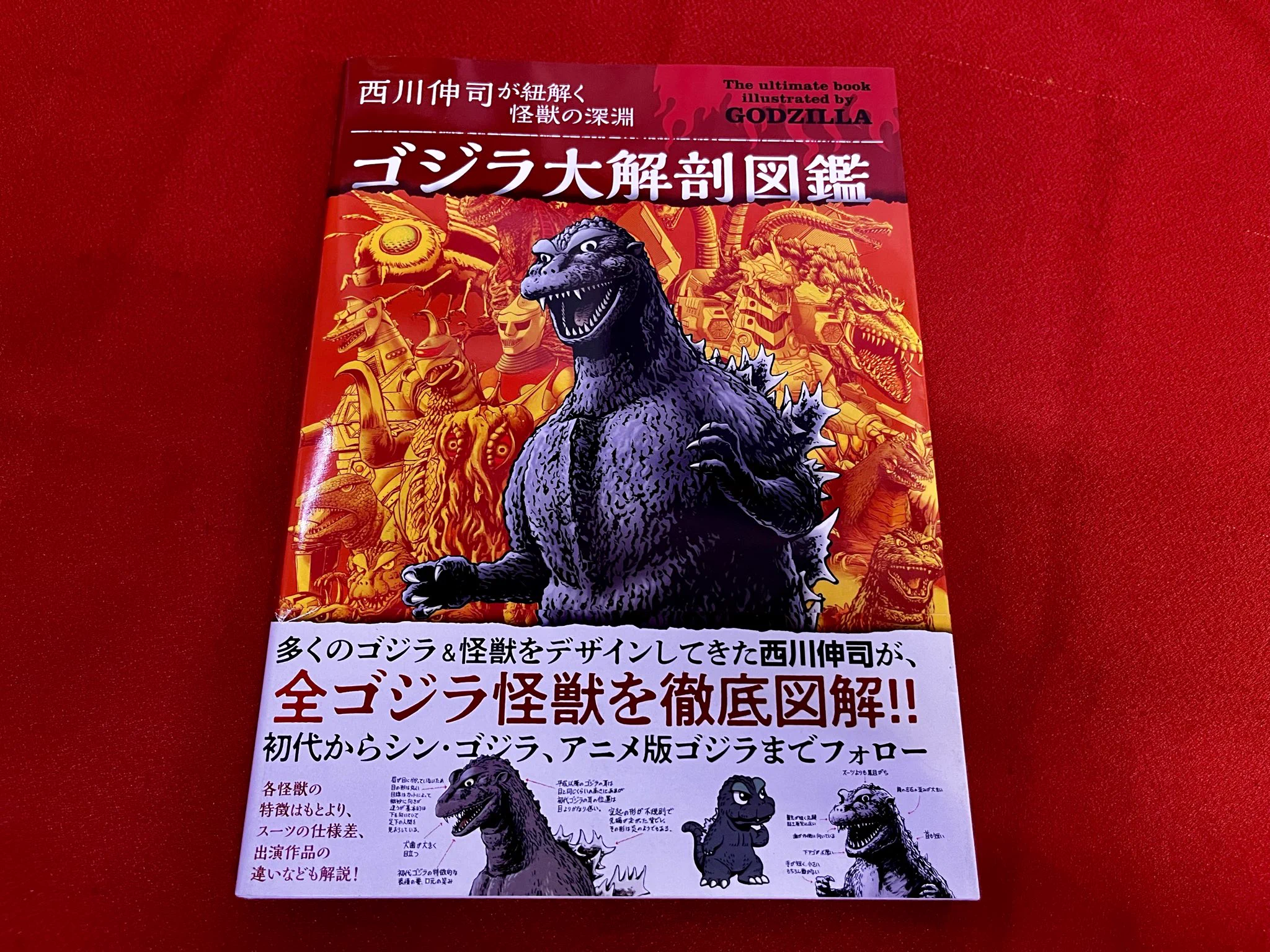 古書城田📚福岡県北九州市小倉北区JR小倉駅北口(新幹線口)の古本屋