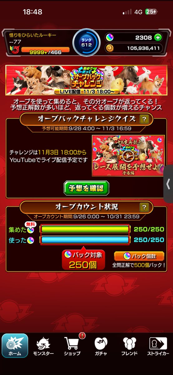 hdzy2e's tweet photo. @maro35_monst https://t.co/gmLc5q7jEe