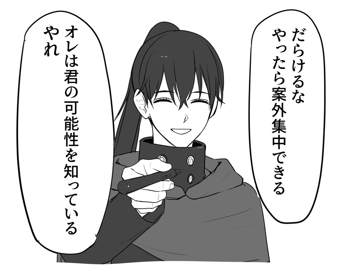 honda_wawawa's tweet photo. やる気ない人向け（自分用に作った）も今見たら限界すぎて草 https://t.co/nKWqwyVGCk