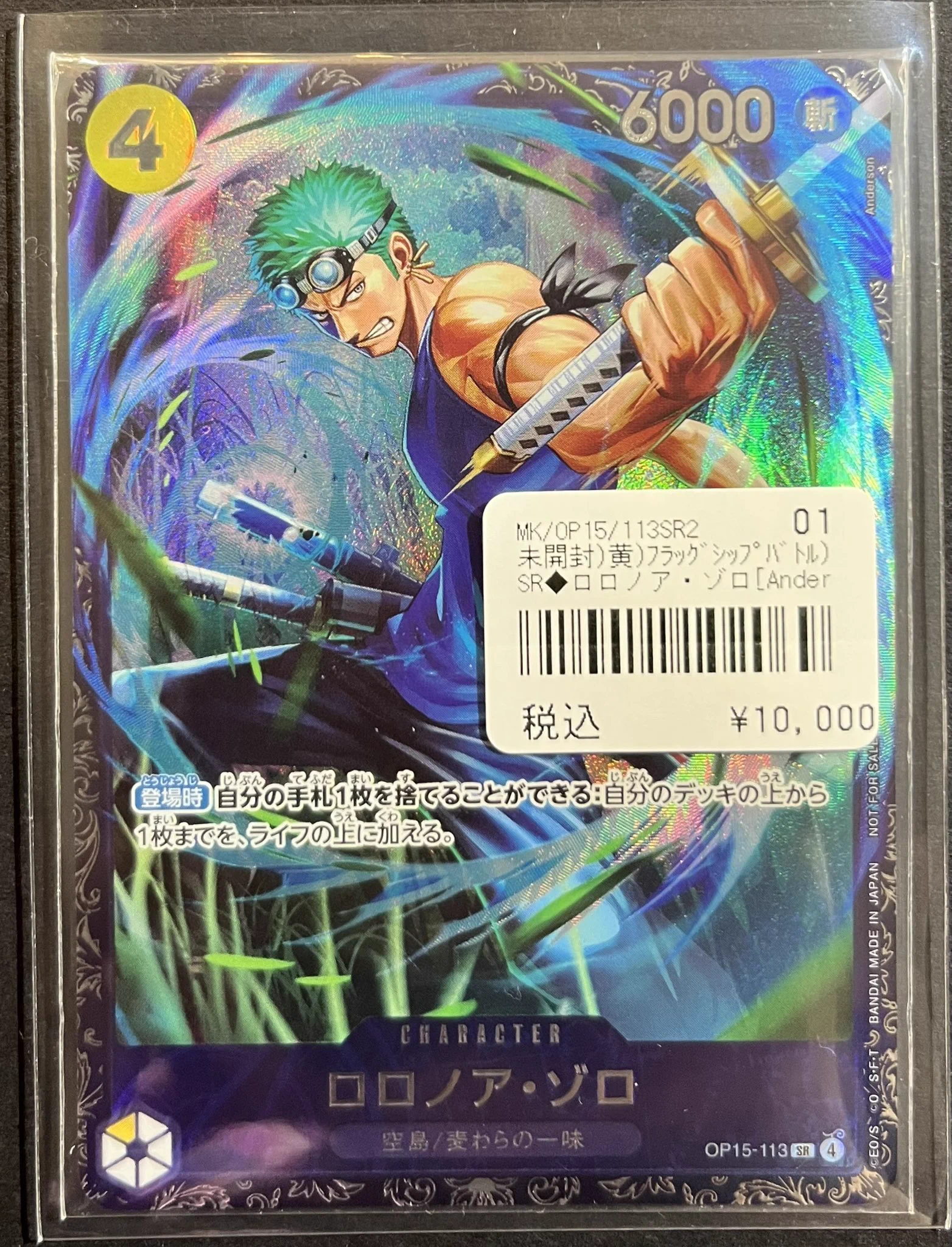 CARDMASTER D.C.(カードマスターDC) on X: 