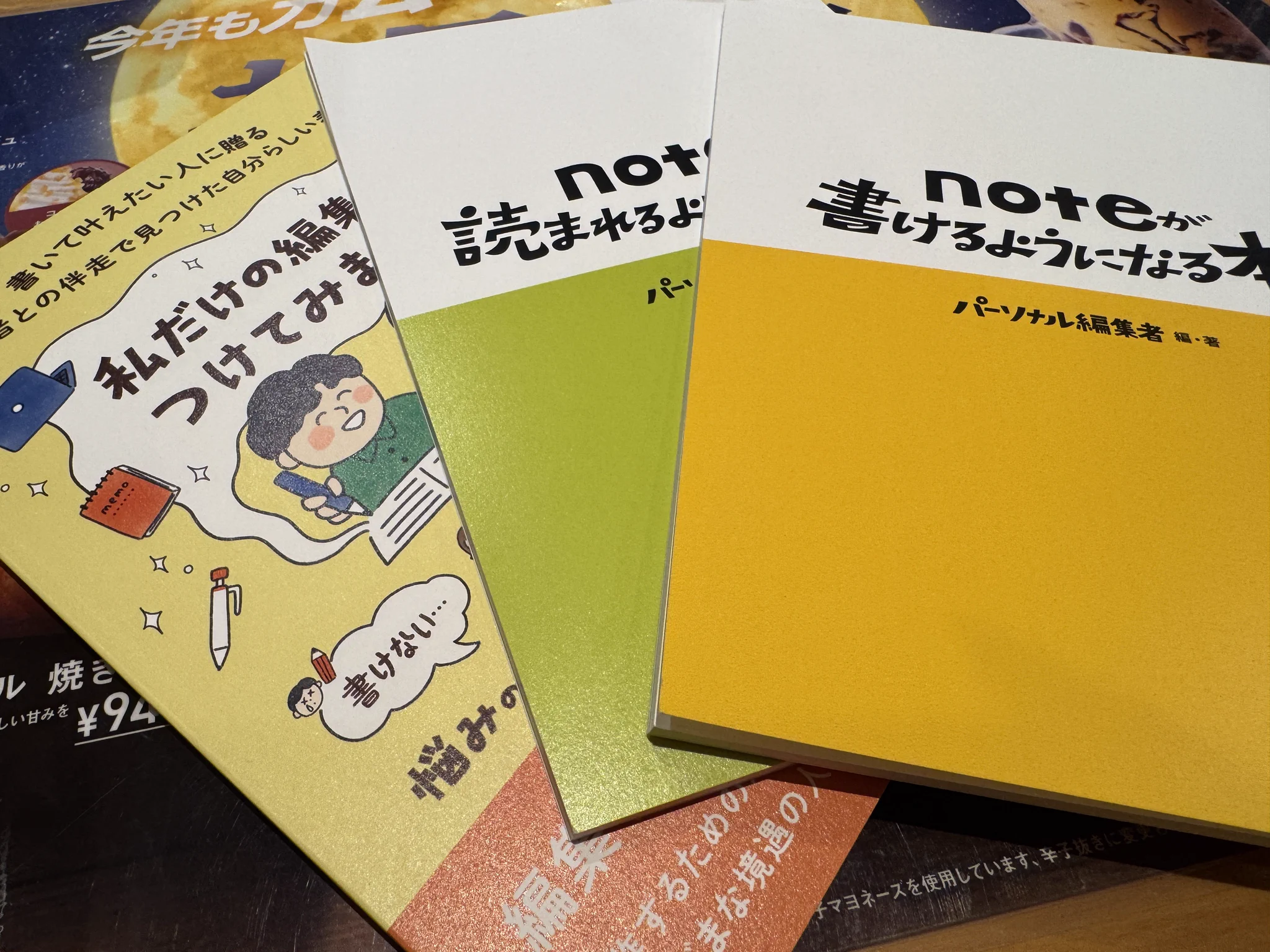 neo⚙️📗「うちにはアザラシがいます」11/1 ZINEフェス広島 on X