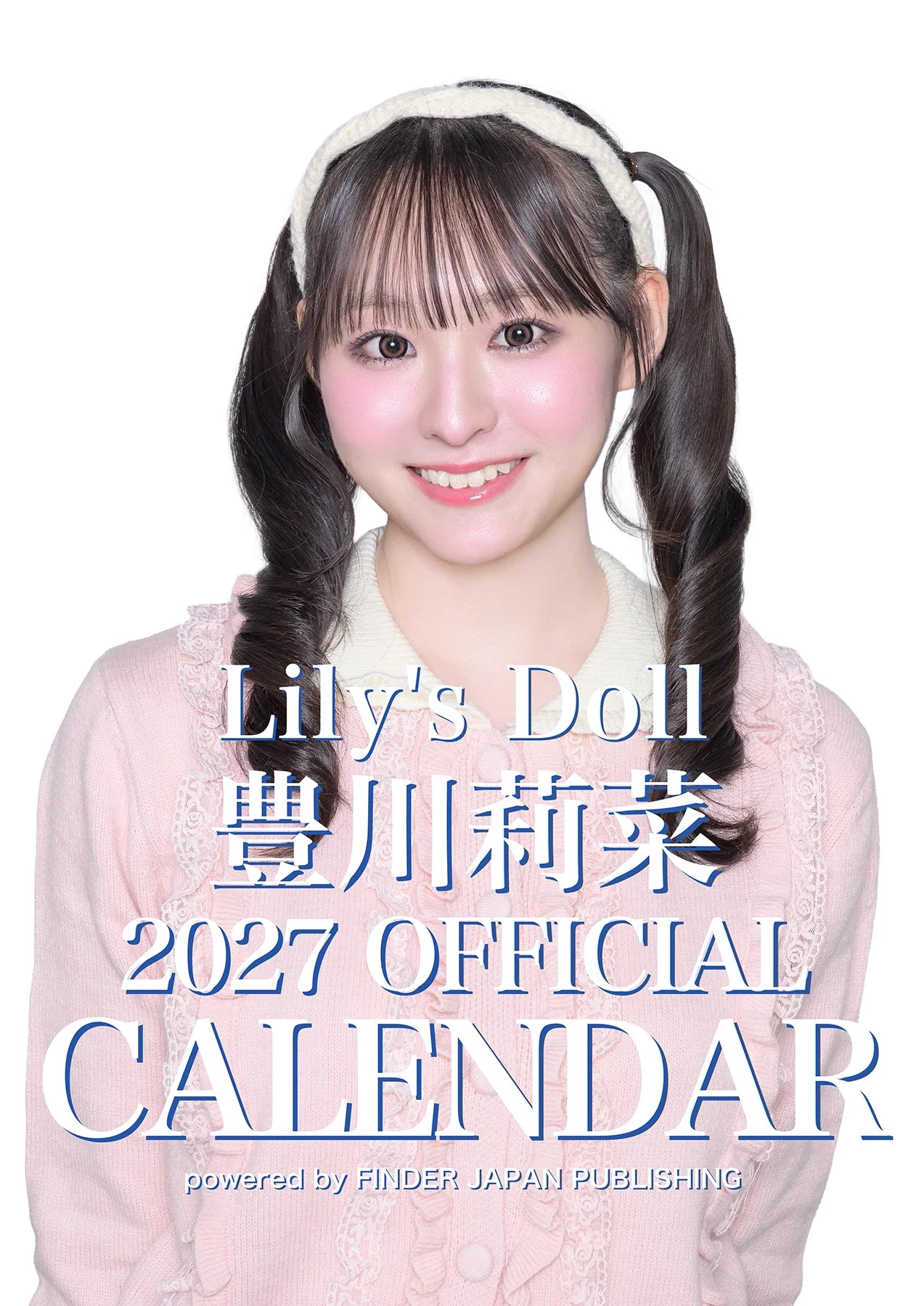 絢瀬夏🤍Lily's Doll on X: 