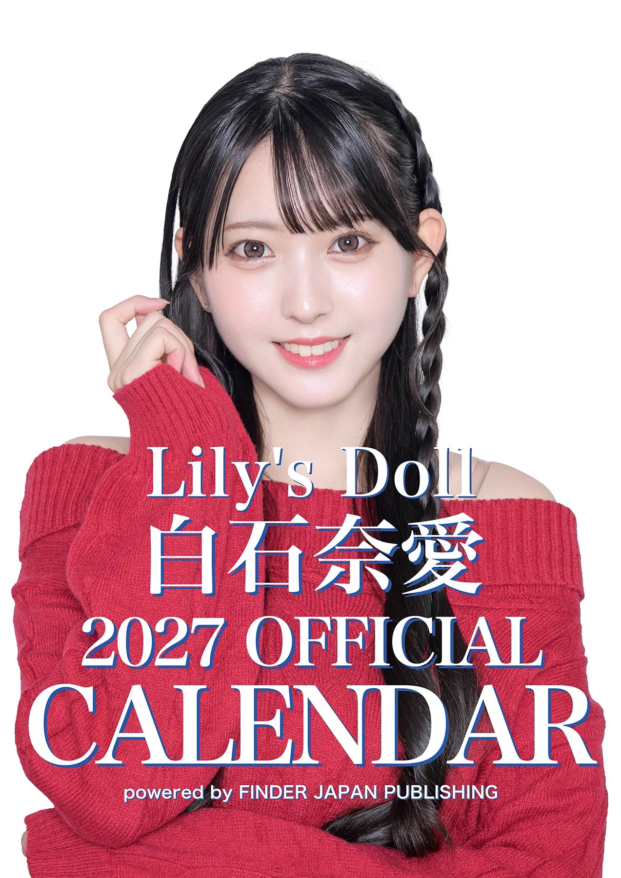 絢瀬夏🤍Lily's Doll on X: 