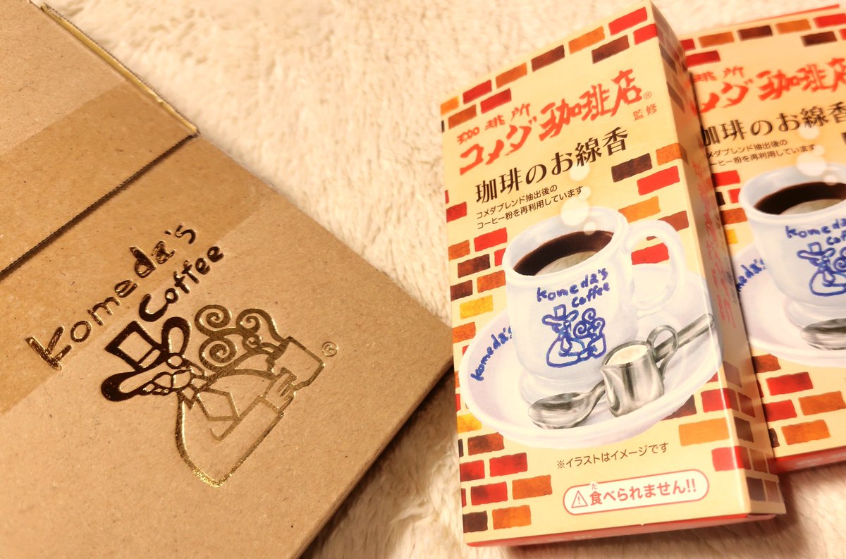 ray8411r's tweet photo. 知った時にはもう欠品。でも、ちょっと経ったら注文出来て先日届いた。使ってみたけど煙がほとんど出ない。 https://t.co/d2t6fHDgUv
