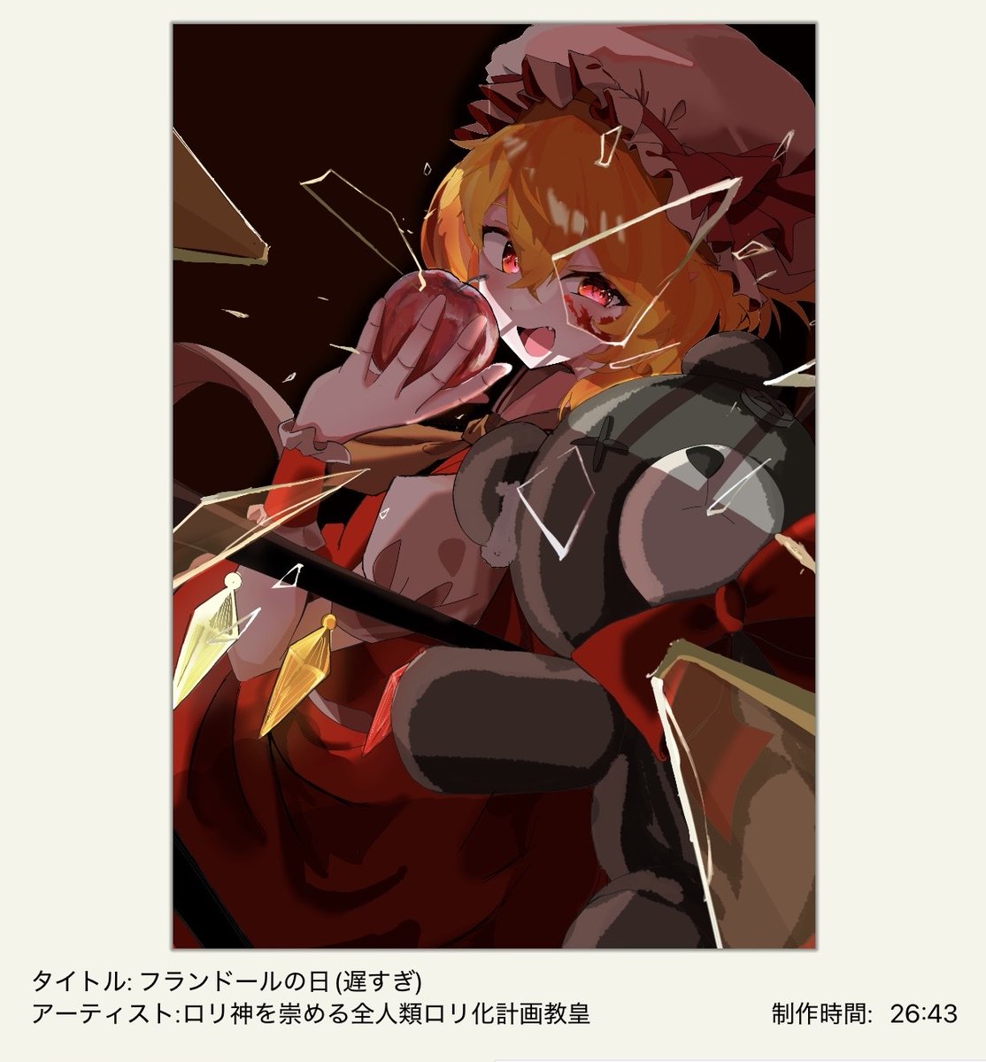 opyzb's tweet photo. ワタシほど時間かけて絵を描く絵描きはなかなかいない https://t.co/B0A07MXi39