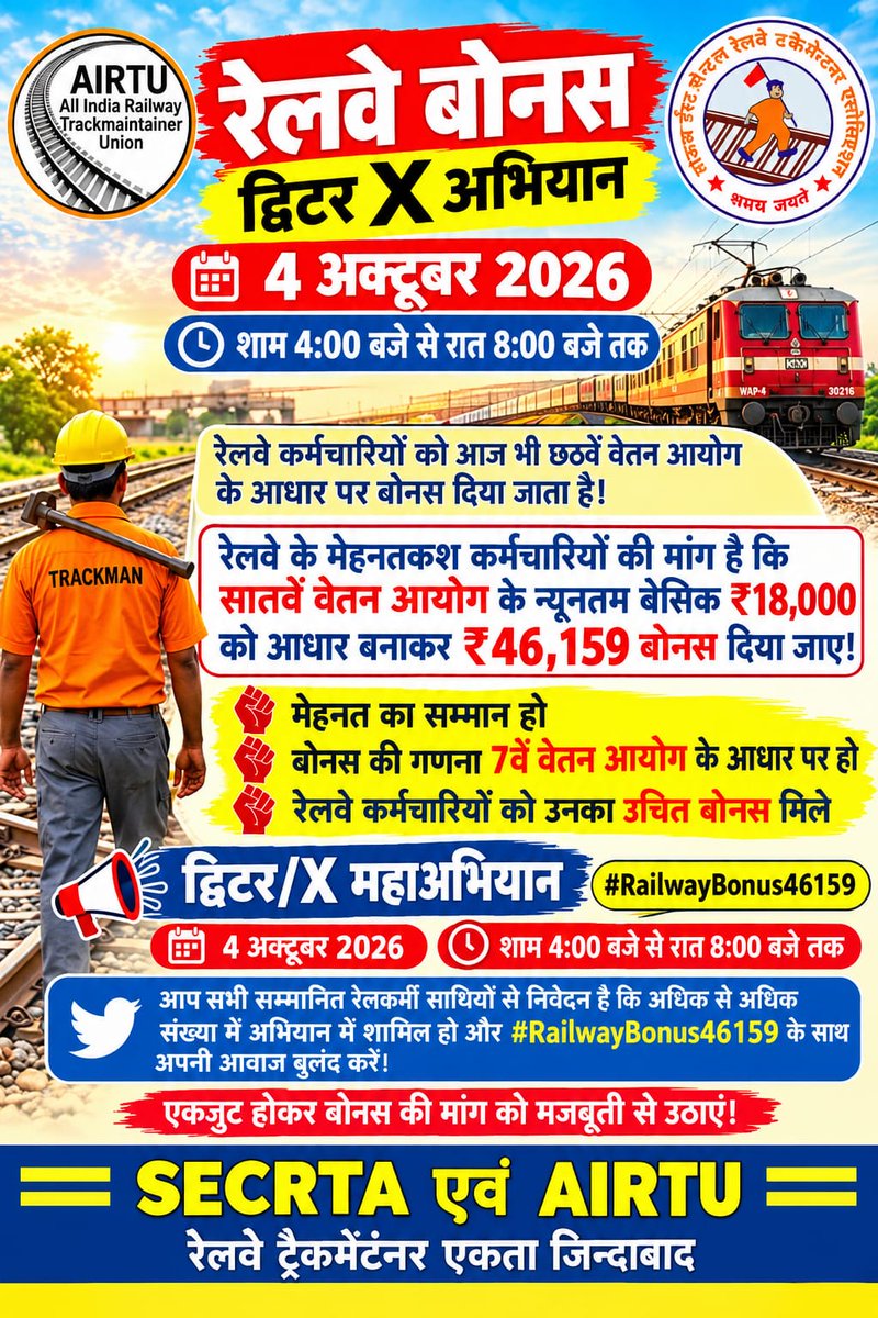 VinodK62896's tweet photo. https://t.co/YCLLYpu68B