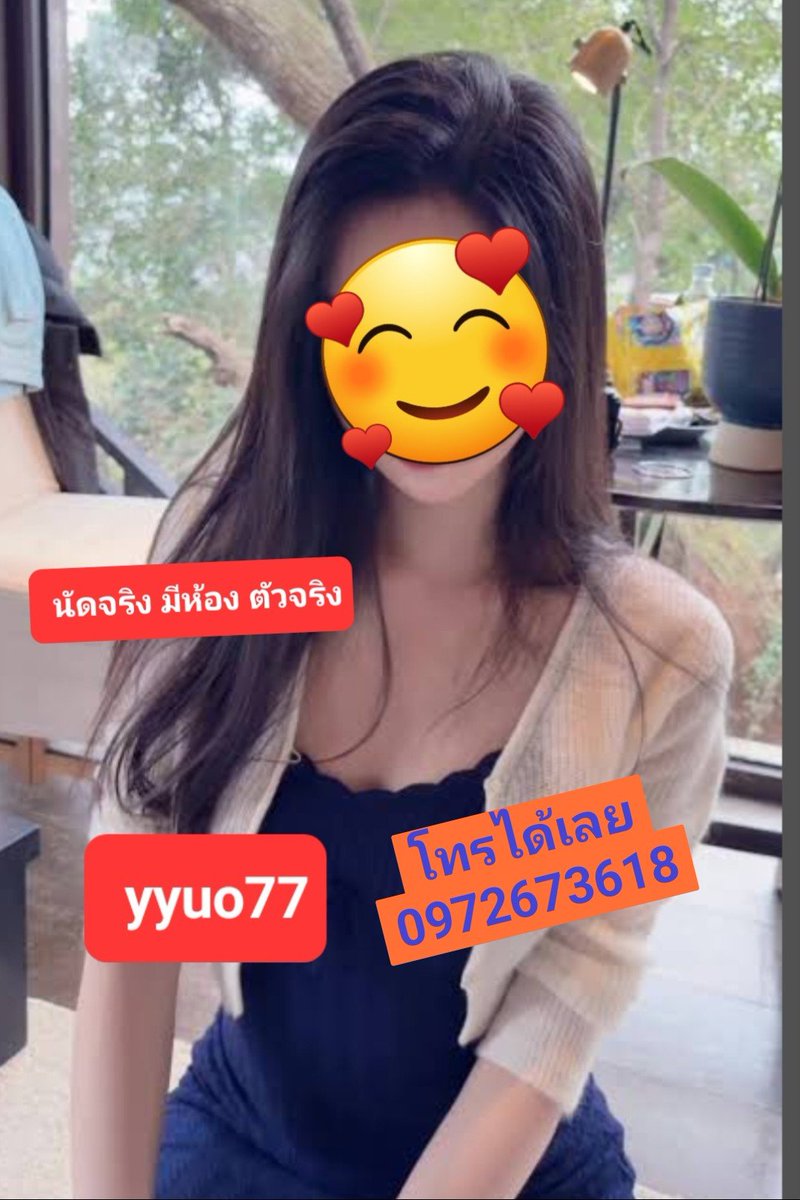 JosephinaOman's tweet photo. 👑ตอนแรกก็ไม่เชื่อ จนกระทั่งลองใช้เอง... ไอเทมลับที่บิวตี้บล็อกเกอร์เกาหลีโหวตให้เป็นอันดับ 1!“ ครีมกันแดดเนื้อซูเฟล่ บางเบา คุมมันนาน 🍒🍎🍅
₊˚⊹⁠♡——— ✮ ———♡⊹⁠˚₊

#นวดบุรีรัมย์
#บุรีรัมย์
#รับงานบุรีรัมย์ https://t.co/4LLC3Q2CwO