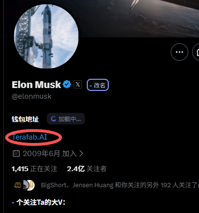 ankur1216's tweet photo. 马斯克首页挂的https://t.co/Qy78Rt639n肯定也要改名https://t.co/YwUvqVa2GL https://t.co/RtxBqqkruw