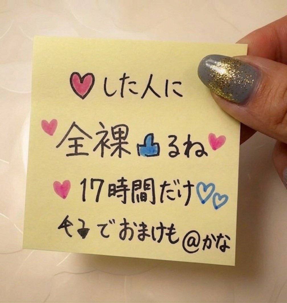 shokrey16's tweet photo. もちろん全員ですっ！！！（ガチ） https://t.co/cmPBmD2a2z