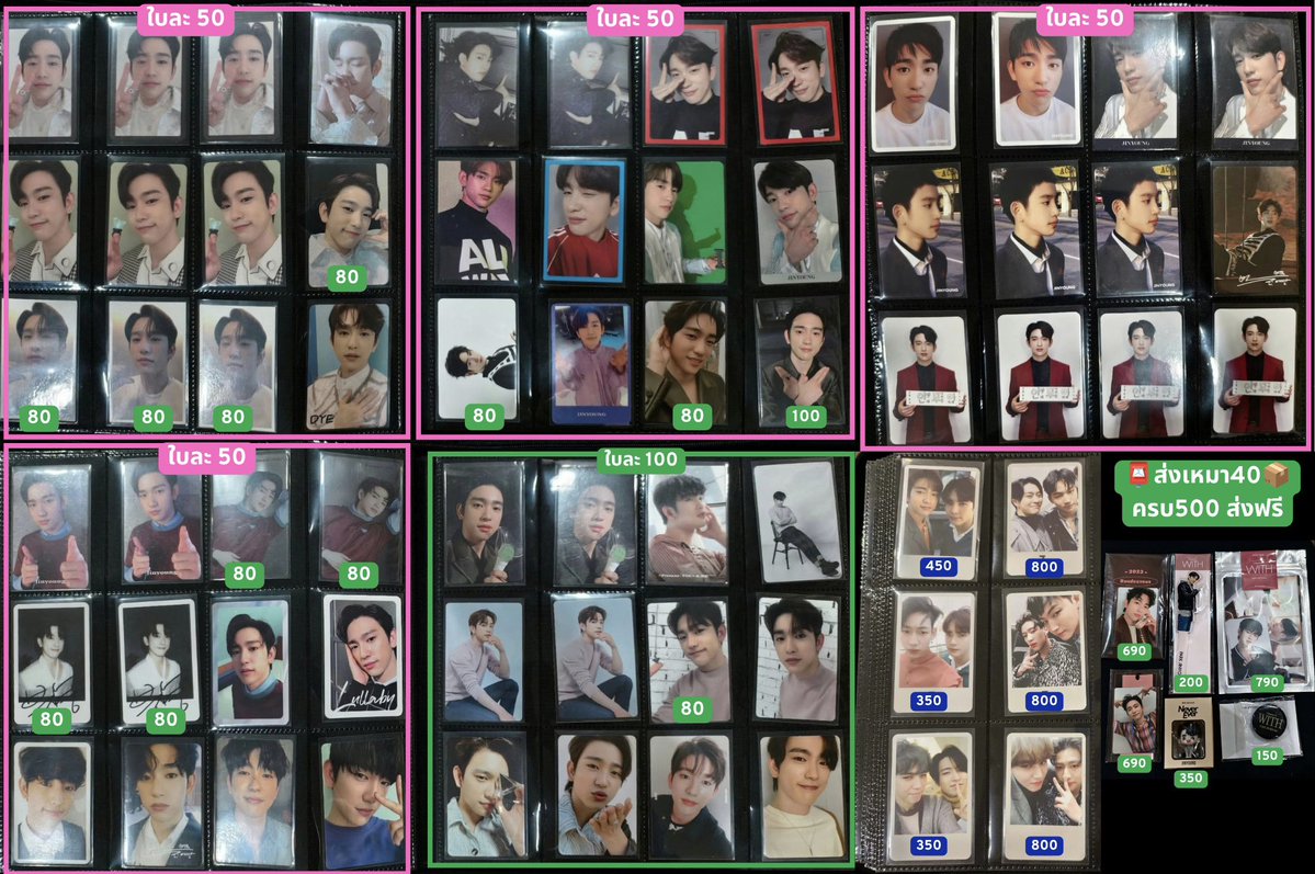 Ungiiz_0529nc's tweet photo. ขายการ์ด Got7 💚
📮ส่งเหมา40 ครบ500 ส่งฟรี
#ตลาดนัดอากาเซ่ #ตลาดนัดอากาเซ #ตลาดนัดgot7 #ตลาดนัดกัซ #ตลาดนัดกัซเซบึน #ขายของสะสมgot7 #GOT7 #JayB #Marktuan #Jackson #Jinyoung
#Youngjae #Bambam #Yugyeom #ตลาดนัดอากาเซ่got7 https://t.co/viyS6EeYFb