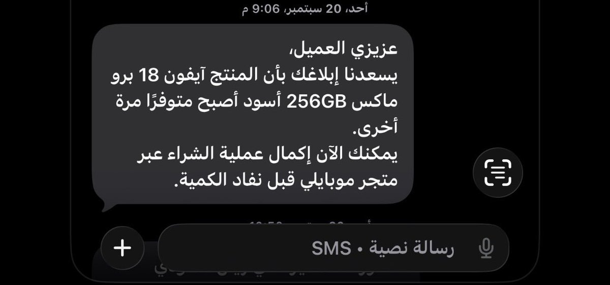 MOHAMMMD_121's tweet photo. @Mobily 

موبايلي من تاريخ 20 /9  الى تاريخ اليوم لم يصلني الجوال علماً طالب مسبق وتم ارسال يمكنك طلب الجهاز والدفع  و متوفر الجهاز وحتى تاريخنا هذا  الطلب جاهز ولو يتم توصيله من المفترض اوصال الجهاز في تاريخ 28 / 9

تواصلت معكم في جميع مواقع التواصل من غير حل واضح https://t.co/zzUJQTa7XQ