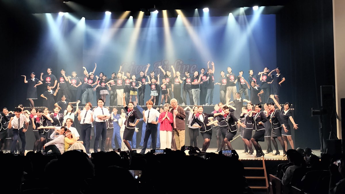chikakodance's tweet photo. #甲斐市
#日本航空学園
#ミュージカル
愛と夢と優しさを乗せた素敵な物語
#LiveAirline
最高!
お客さんの中にお久しぶりにお会いできた方もいて、出演者の方々の熱量も全部受け取りました!
感動冷めやらぬまま、会場出口で、先輩や同期議員としばらく感想を語り合いましたよ!
#みながわちか子 https://t.co/F2lkZ7uzIA