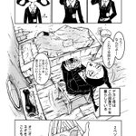 Photo by 王子エン→2巻発売中 (@ou20000)
