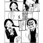 Photo by 王子エン→2巻発売中 (@ou20000)