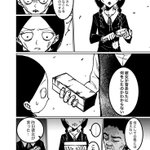 Photo by 王子エン→2巻発売中 (@ou20000)