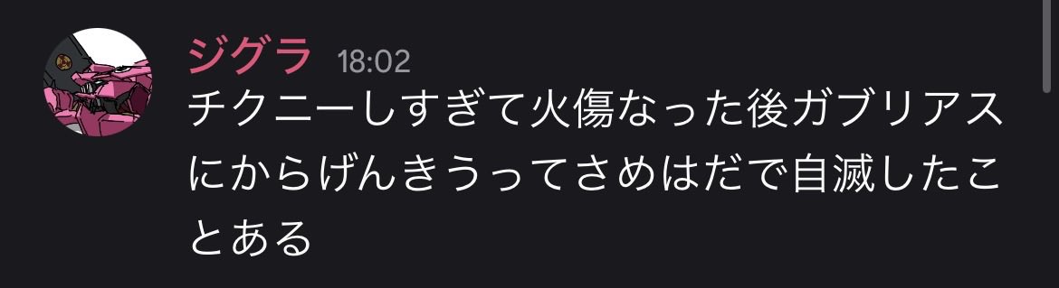 JIGURA3070's tweet photo. ずっとディスコで変なこと言ってる https://t.co/TmUqaTjNOj