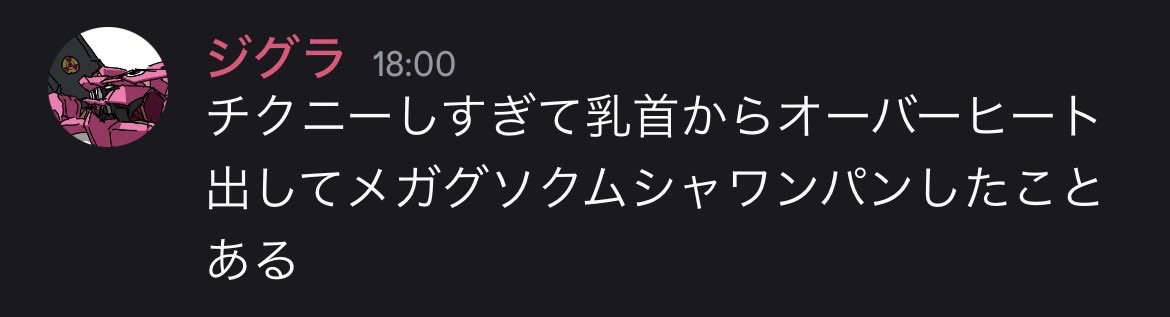 JIGURA3070's tweet photo. ずっとディスコで変なこと言ってる https://t.co/TmUqaTjNOj