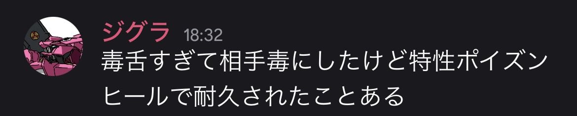 JIGURA3070's tweet photo. ずっとディスコで変なこと言ってる https://t.co/TmUqaTjNOj
