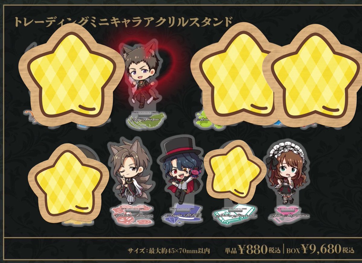P_F_S_Leaves's tweet photo. 【交換/譲渡】
アイドルマスター SideM POP UP SHOP
～Who howls at night?～ marche
ミニアクリルスタンド

譲)
神谷 アスラン 咲

求)
定価譲渡 〉信玄 1

初日1BOX購入予定
３人纏めて最優先 https://t.co/tcoMBCZ6oo