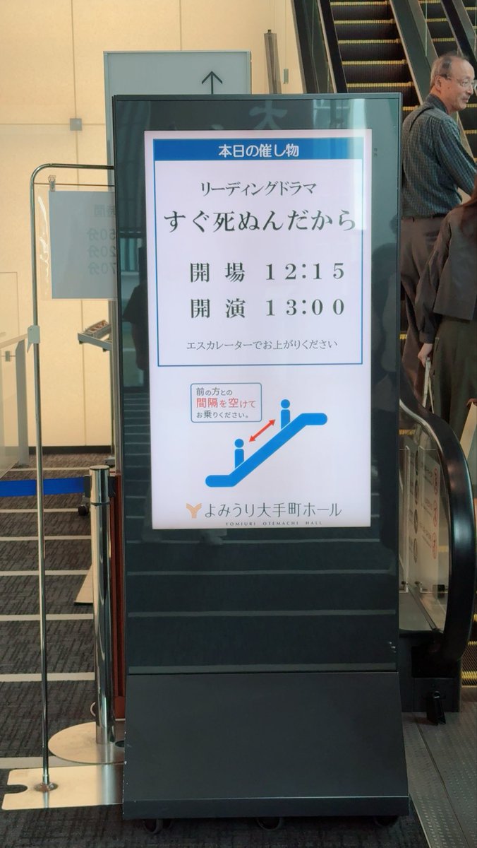 kana_yano's tweet photo. 今日は父さんとおばあちゃんと従姉妹と真央さんの舞台を観てきた☺️
小さい頃からありがたいことにご縁を頂いている真央さん、変わらずの素敵さ😌✨
そして美味しいものもたくさん食べて幸せてんこ盛り🍀
ありがとう☺️🍀感謝してます🍀 https://t.co/4aGGbUyUwO