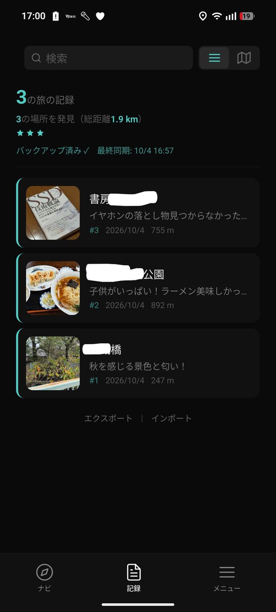 atara_vrc's tweet photo. 記録 https://t.co/ctN34Fa4up