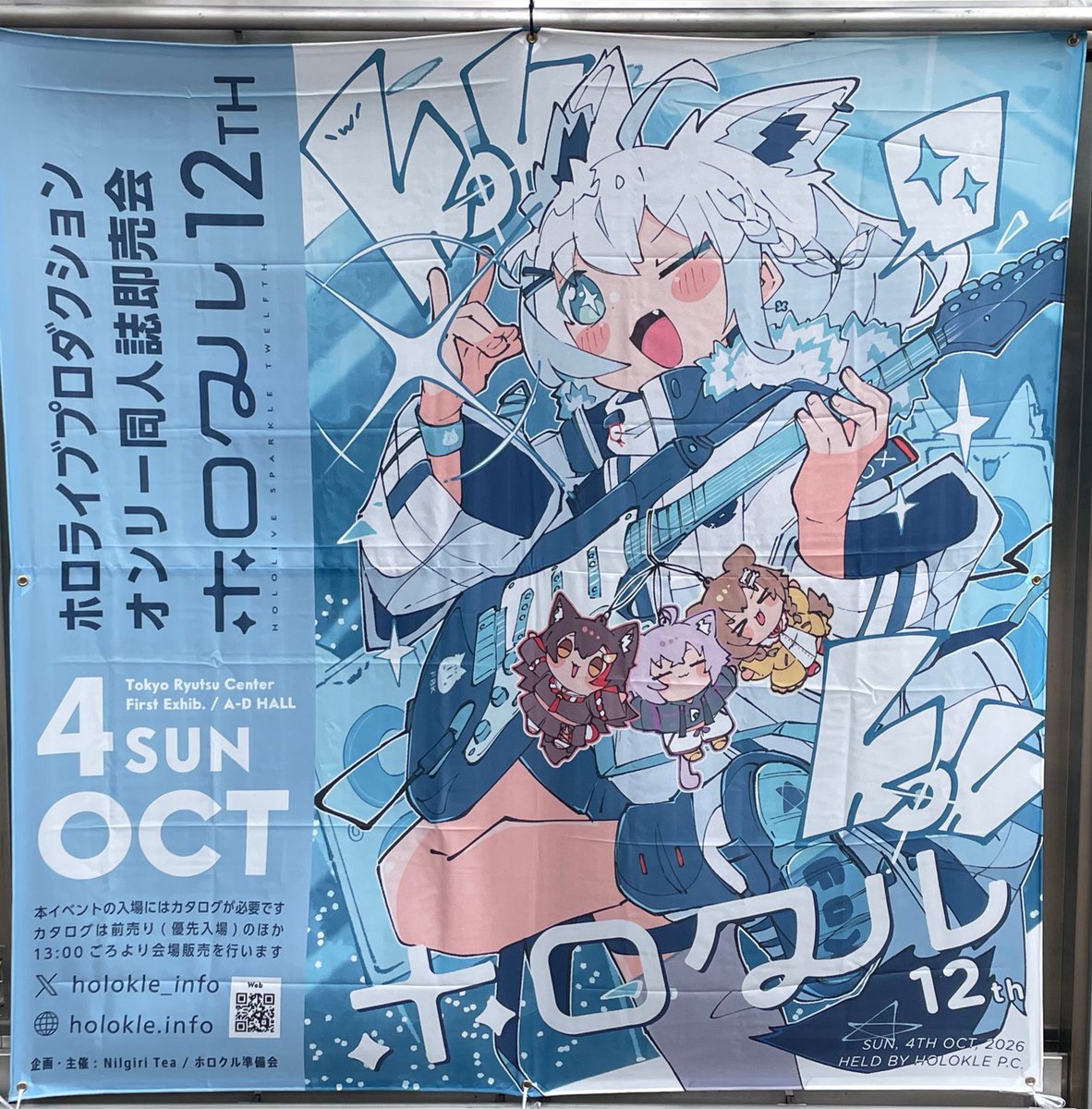 1bitsan's tweet photo. ホロクル初参加してきました！
ヴィヴィちゃんグッズ沢山🙌
フルグラ買えなかったから違うのでもTシャツ買えて良かった！
BIGアクスタも両面印刷されててクオリティ凄すぎる👏アクキーでもこういうの欲しい…
もっと買いたかったけどお金が秒で溶けましたね笑
次行く時は予算増やそ…
#ホロクル12th https://t.co/f38nK9hTka