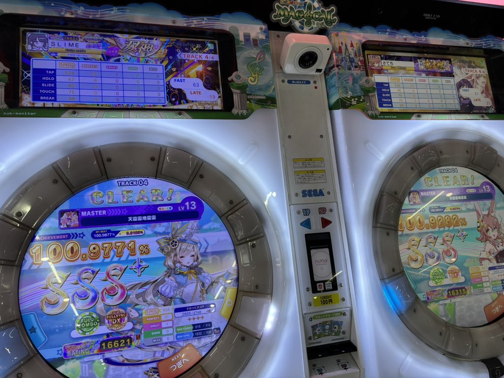 NOkinap's tweet photo. さてちさんとお初
シンクあざます！！ https://t.co/QrBMVWFzfW