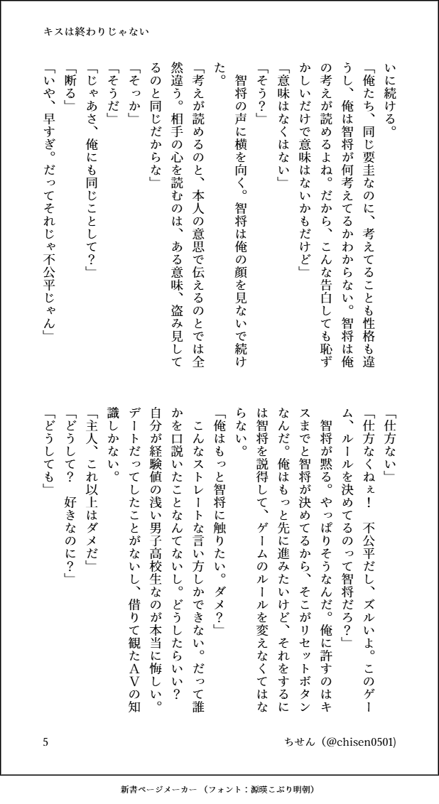 chisen0501's tweet photo. https://t.co/pAkTqrOh8c