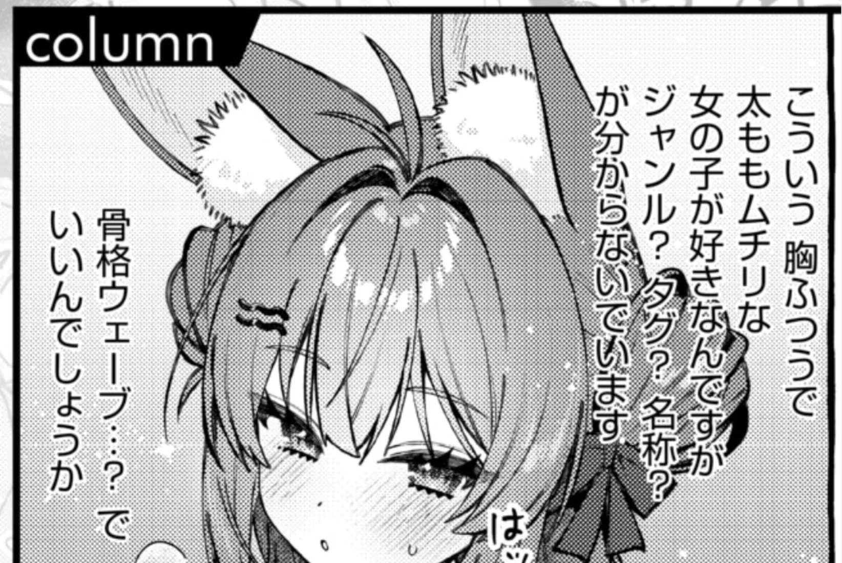 オカピ (@okapia_fb) / X
